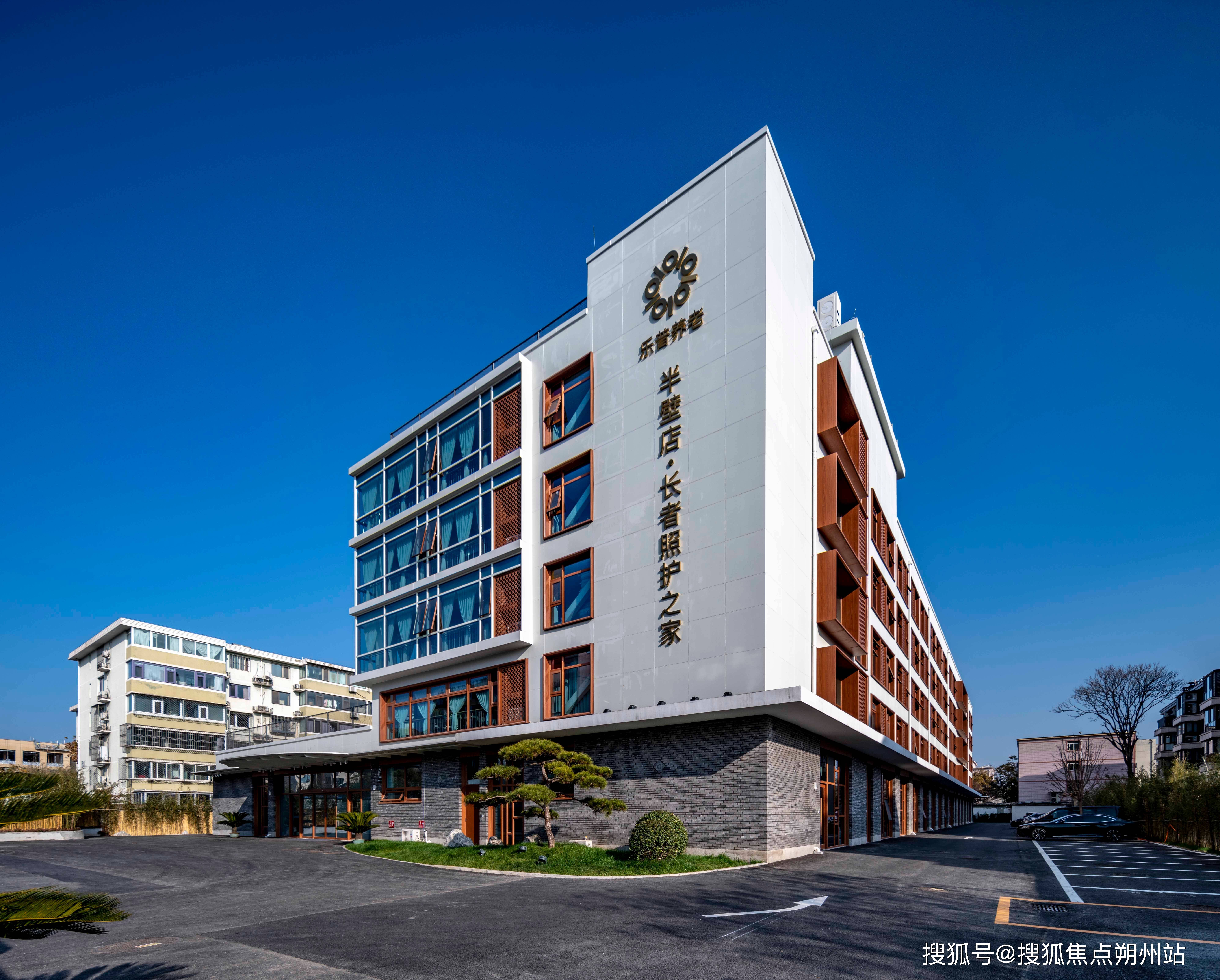 站2025年4月收费地址及电话详情一览开元棋牌乐普养老半壁店照护之家首页网