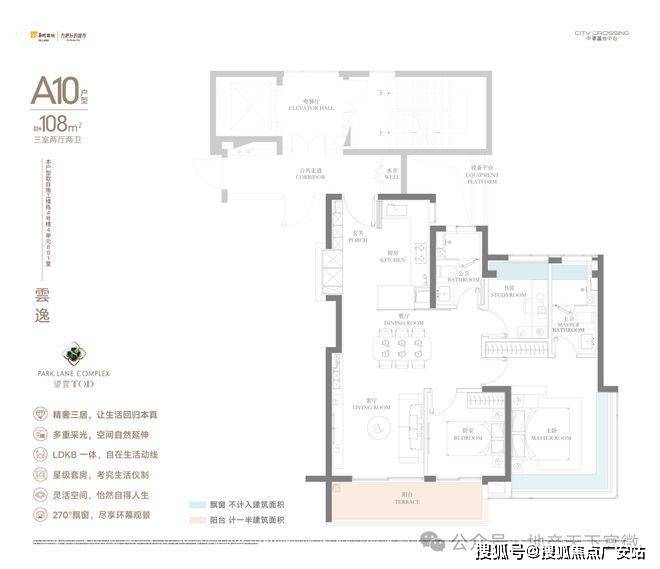 25华润中環置地中心望雲首页网站-价格户型开元棋牌华润中環置地中心望雲售楼处-20(图11)