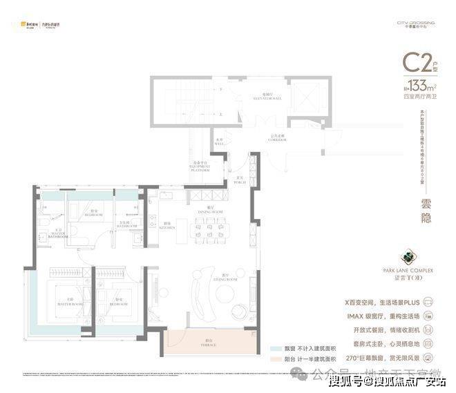 25华润中環置地中心望雲首页网站-价格户型开元棋牌华润中環置地中心望雲售楼处-20(图26)