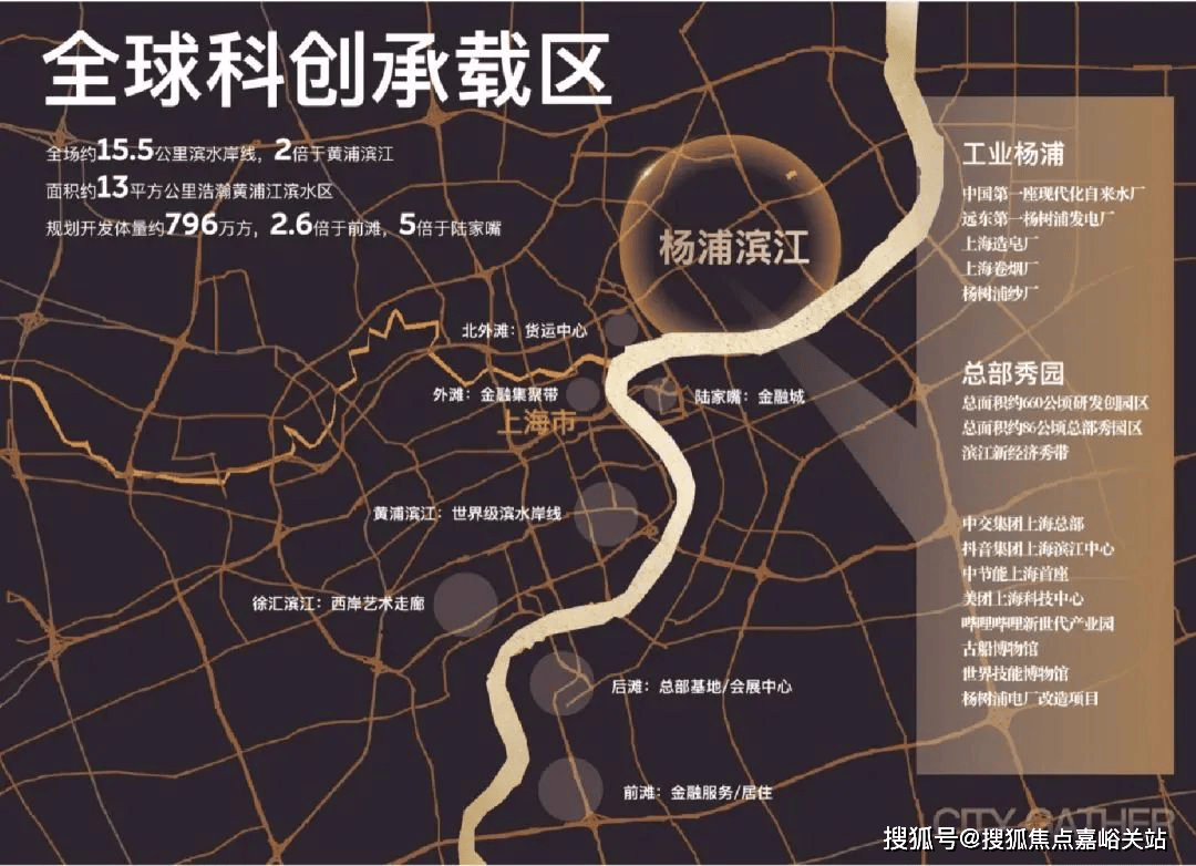 5销售中心(营销中心)-楼盘欢迎您-小区环境-户型-价格-地址-楼盘详情-周边配套开元棋牌保利·外滩序BUND45(售楼处)首页网站-2025保利·外滩序BUND4(图4)