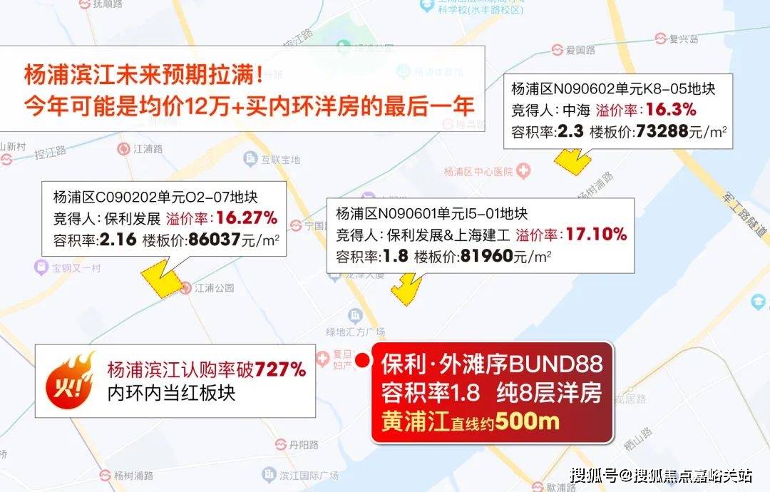 5销售中心(营销中心)-楼盘欢迎您-小区环境-户型-价格-地址-楼盘详情-周边配套开元棋牌保利·外滩序BUND45(售楼处)首页网站-2025保利·外滩序BUND4(图18)