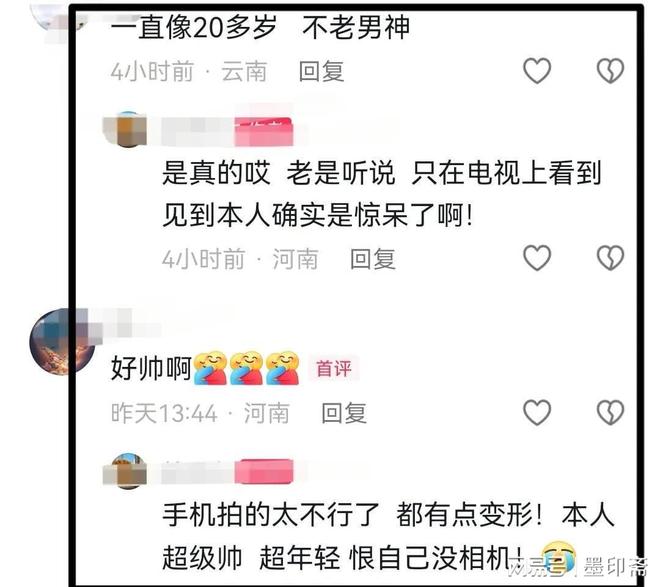 态好票价才50块50岁嫩得像30岁开元棋牌林志颖到周口商演冒雨唱歌状(图4)