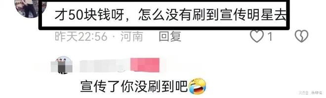 态好票价才50块50岁嫩得像30岁开元棋牌林志颖到周口商演冒雨唱歌状(图2)