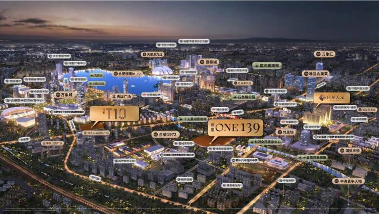 139项目售楼处发布：主城罕见低密洋房开元ky棋牌热搜NO1合肥伟星ONE(图5)