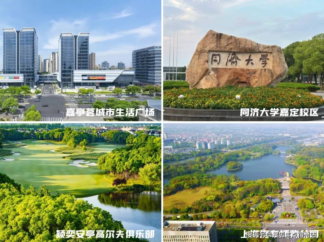 价格地址-楼盘详情-售楼处电话-交房时间开元棋牌深嘉上府周边环境-深嘉上府户型-(图10)